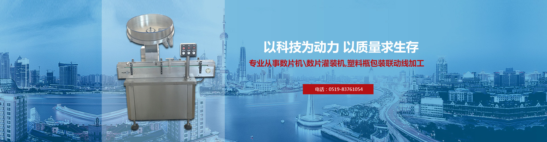濟(jì)寧祥昇包裝有限公司