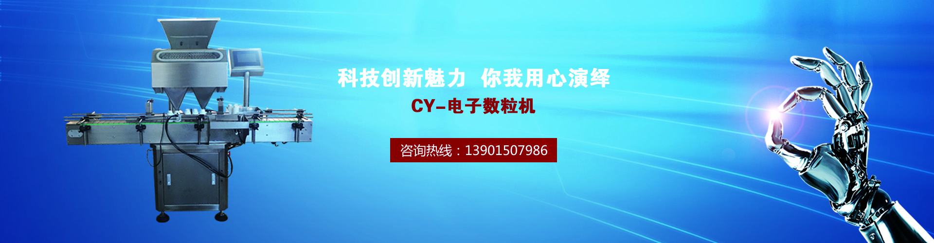 濟(jì)寧祥昇包裝有限公司